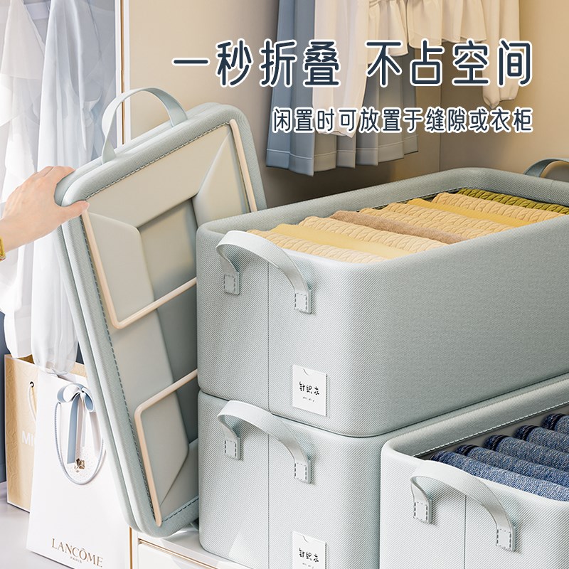 速发衣服收纳箱家用整理盒衣柜分层神筐衣物裤子篮器布艺可折叠储