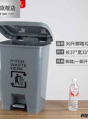速发户外商用脚踩灰色0L号踏40升大脚厨房家用大容量20带盖子垃圾