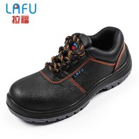 現(xiàn)貨速發(fā)拉福(LU)LF6801勞保鞋聚氨酯底防砸防穿刺防靜電耐油耐