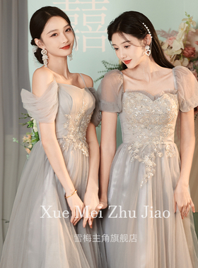 速发灰色伴娘2服024新款秋冬高级小众小晚子平时可穿婚礼仙气个礼