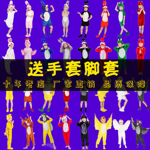 速发六一儿童小动物表蹈服装小企鹅舞园服装幼儿演男童演出衣服企