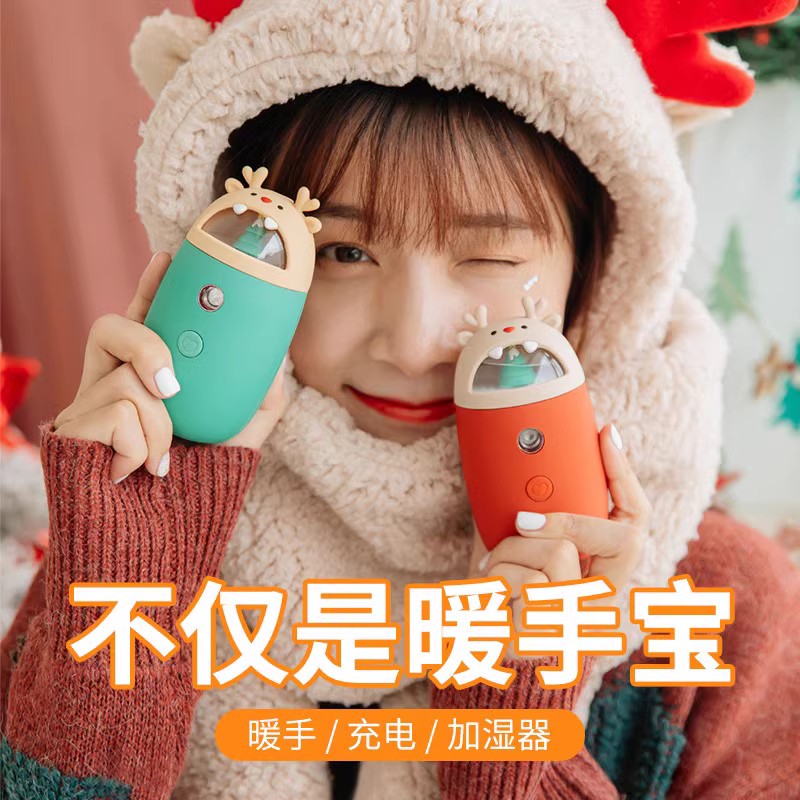 速发暖宝宝充电婴爆可爱儿暖袋保暖神器防电电热生用
