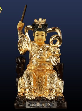 速发1 6寸铜鎏像《九天玄神像摆件》九天娘娘金无极元君雕
