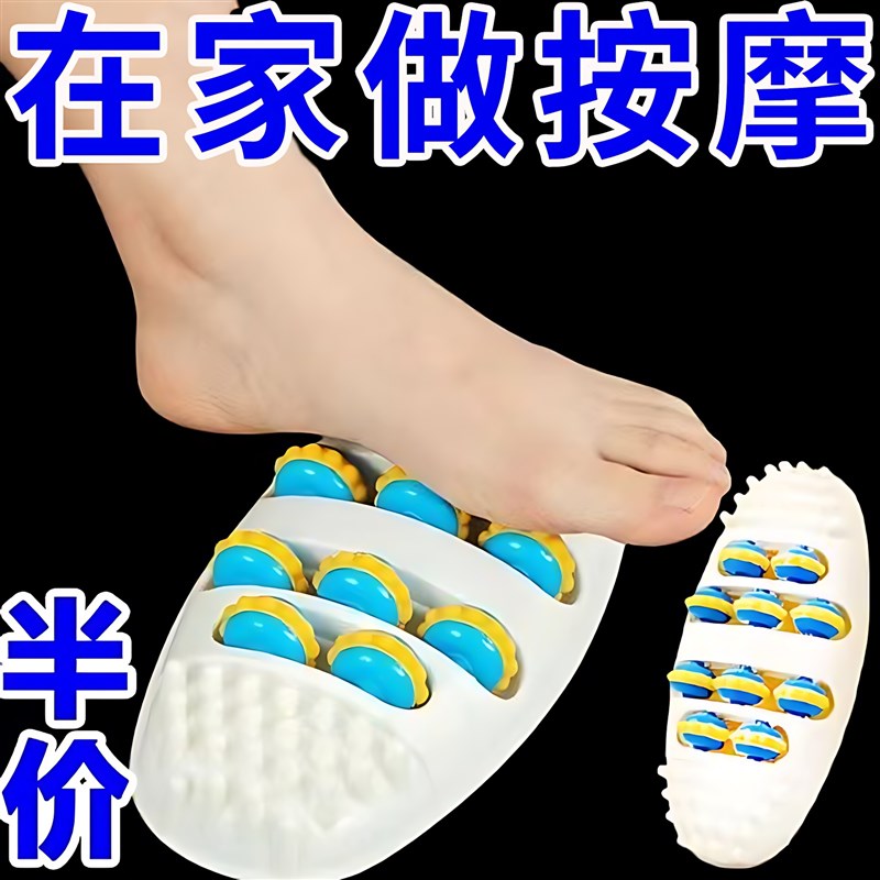 速发足材家用家底足部按脚器底指压板脚用按脚神器