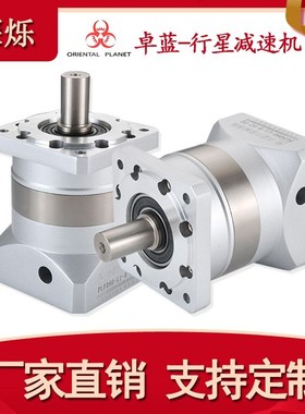 速发精密直2行星减速机伺服/步进 速器PLF60 0减1齿0 160