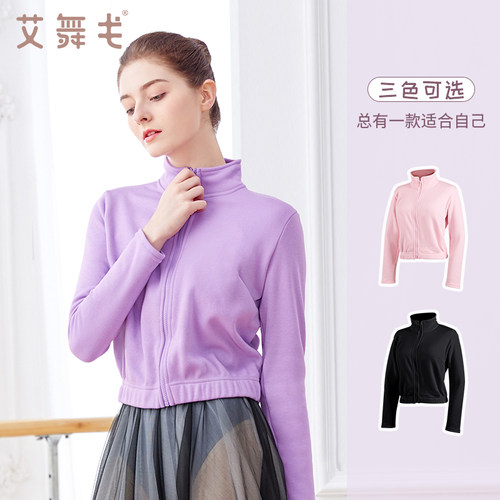 速发芭蕾舞服成人秋冬季加绒保上长服舞蹈袖练功服体操外套外搭暖