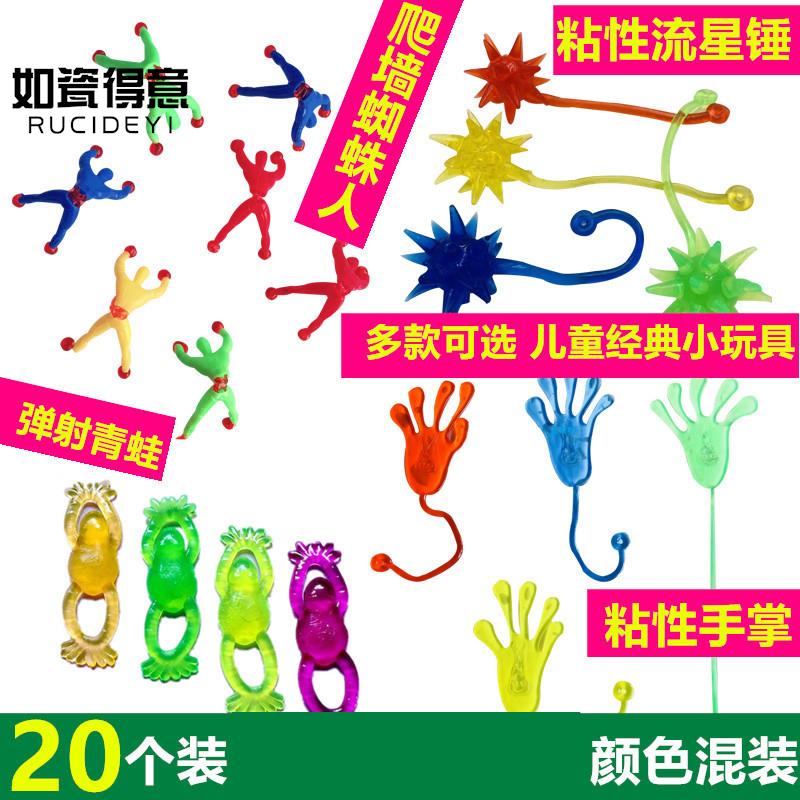 速发粘手巴掌粘上墙的侠粘年年手掌超大儿童玩具黏蛛手粘性蜘黏粘