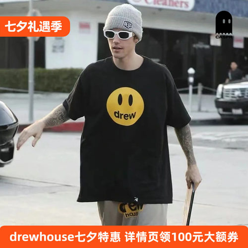 正品drewhouse经典笑脸T恤