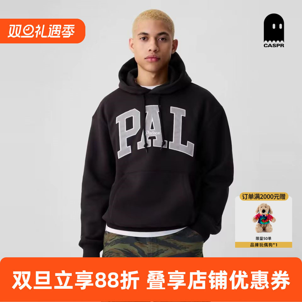 PALACE潮牌联名字母连帽卫衣春季