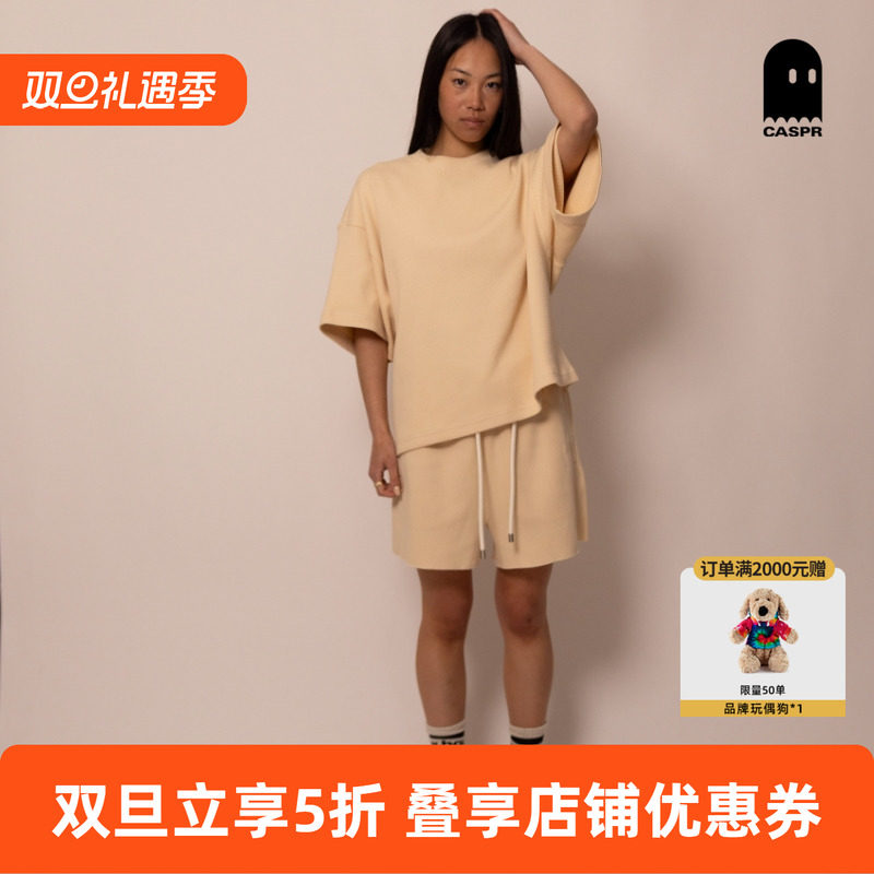 【官方正品】drew house素感华夫格街头短裤25夏男女同款