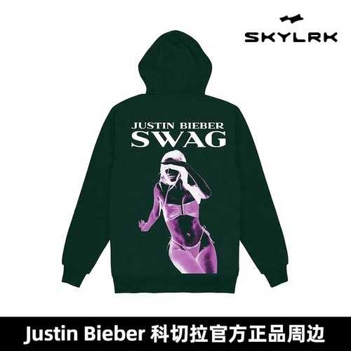SkylrkJustinbieber连帽卫衣