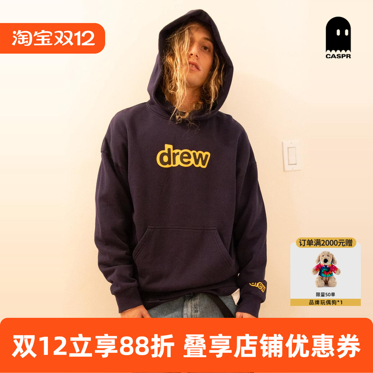 drewhouse潮牌连帽字母卫衣春季