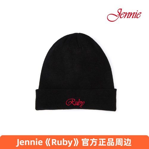 Jennie金珍妮官方周边冷帽针织帽
