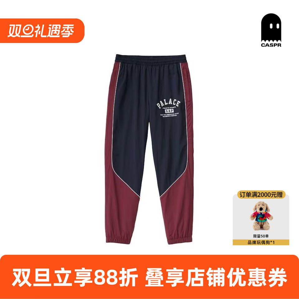 PALACE联名长裤复古男女运动裤
