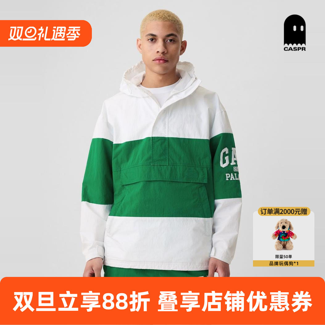 PALACE联名款夹克外套春季