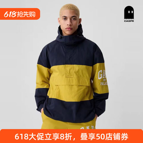 PALACE联名款拼色夹克风衣卫衣