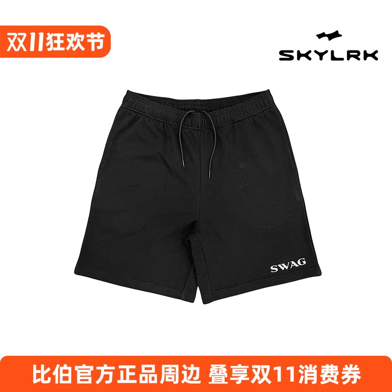 【比伯官方周边】Skylrk Justin Bieber SWAG短裤 比伯科切拉