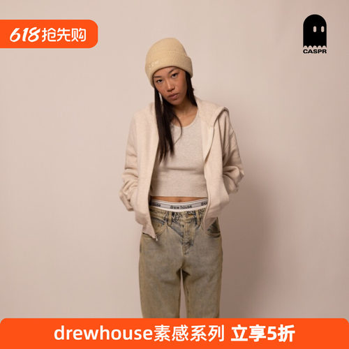 drewhouse素感拉链连帽卫衣