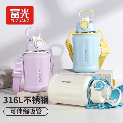 富光儿童保温杯男女孩上学专用