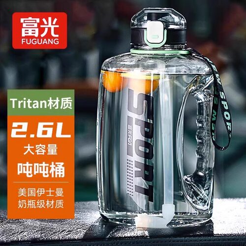 富光水杯顿顿桶tritan大容量水壶