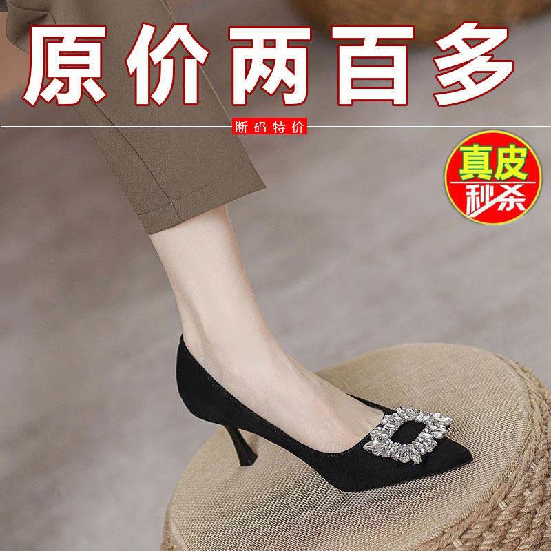 品牌真皮水钻高跟鞋女2026新款时尚浅口尖头细跟单鞋黑色工作鞋子