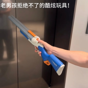 来福双管抛壳软弹枪儿童玩具可发射安全潮玩移动射击打靶对战游戏