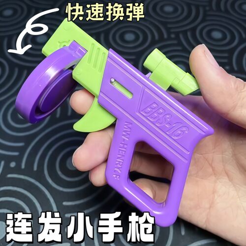 连发手枪3D打印小比例模型