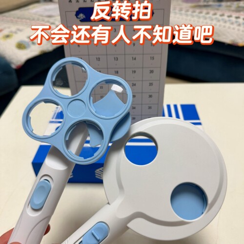 医院同款半自动反转拍视力训练