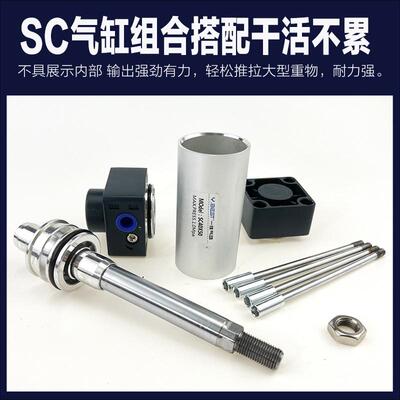 SC63标准40气缸小型气动32大推力SC50X25X50x75X100x200x300x500S