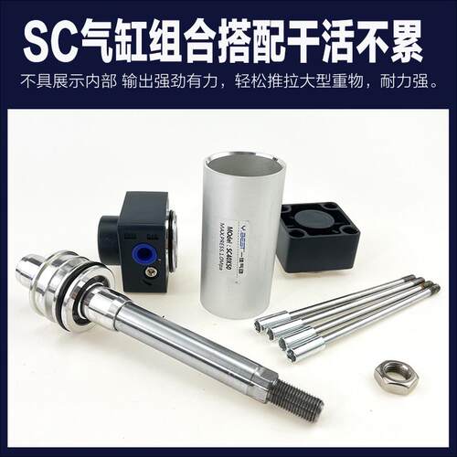 SC63标准40气缸小型气动32大推力SC50X25X50x75X100x200x300x500S