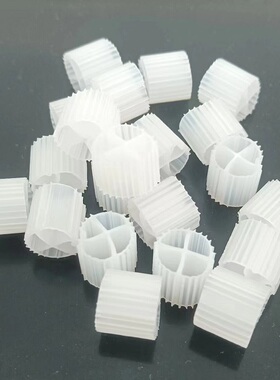 MBBR填料  K3/K1滤料加厚白色新型鱼池缸过滤器 水族生物悬浮填料