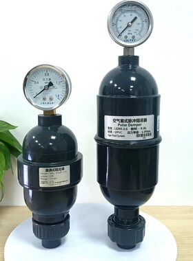 UPVC容积式脉冲阻尼器 计量泵LGMK空气式脉冲阻尼器 缓冲罐缓冲器