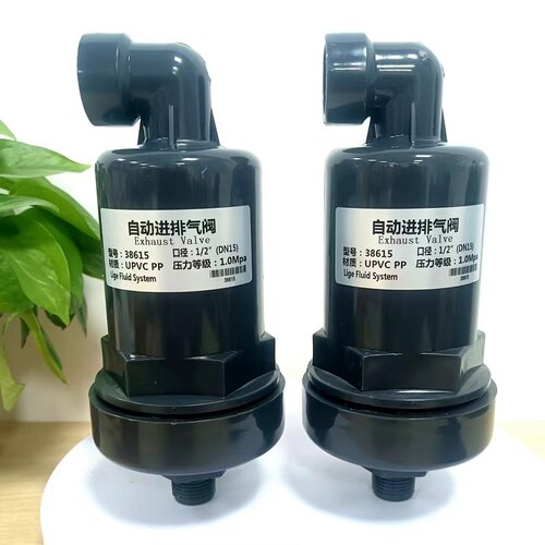 PVC塑料自动进排气阀1