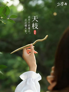 黑檀木发簪女新中式古风超长木簪日常通勤发钗加长款长发簪子30cm