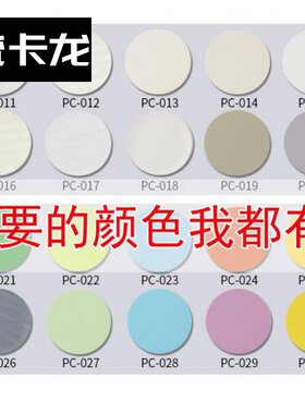贴片桌子镙丝装饰盖封口粘纸堵孔封洞柜子螺丝孔贴纸钉美贴