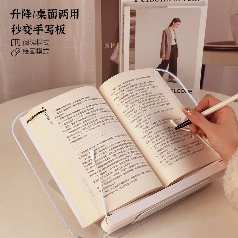 速发透明可克力阅读架书立架书夹阅节架儿童多功能亚升降调读书架