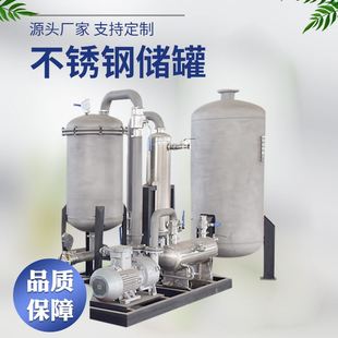 真空搅拌罐热卖 04储罐 储液槽压力容器 石油化工医药热水