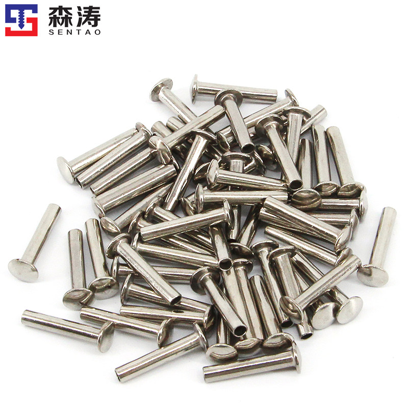 速发4柳M半空心圆铆钉镀镍M丁毛顶扁铁头中空钉尾孔毛顶帽订铁镀