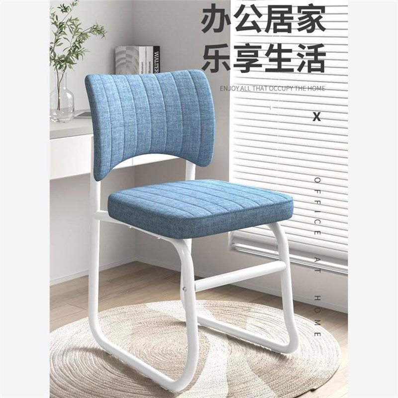 速发培训家用办公议会椅椅学生宿舍形学校椅休闲椅弓椅椅电脑椅椅