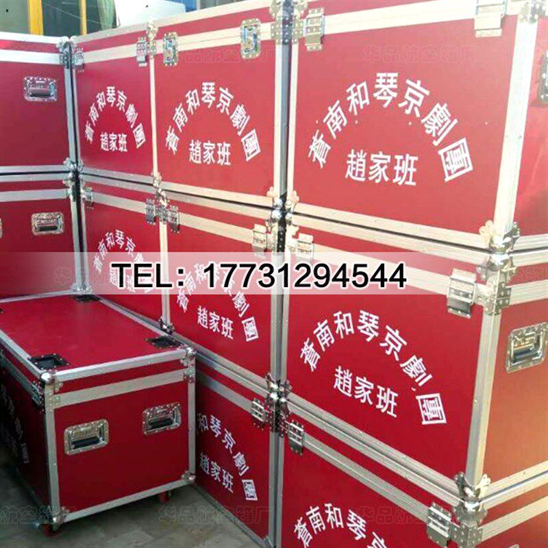 速发箱子仪器箱航空箱拉杆工铝具箱箱箱运输箱
