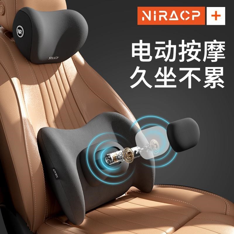 速发座车腰靠车e载护腰靠背垫腰垫腰托驾驶汽椅头枕靠枕靠垫护颈