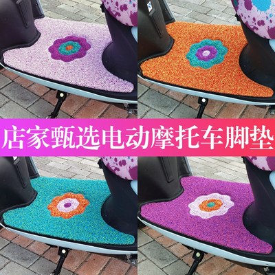 速发脚踩垫电车脚踏垫踏板脚瓶电防车通用防滑踏水爱玛