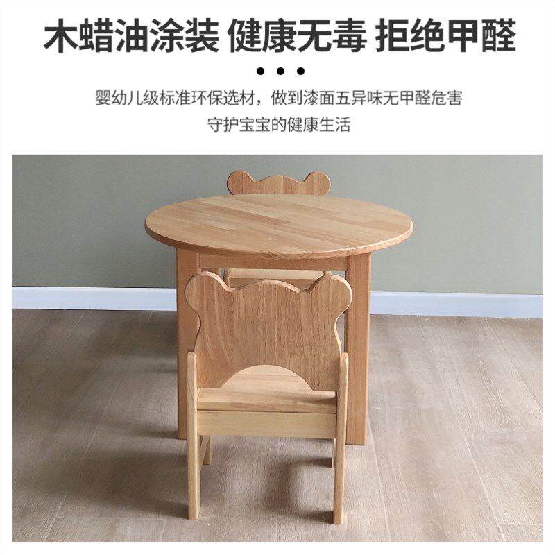 速发实木育童小圆桌托儿中心桌椅幼儿园宝宝桌子椅子装套家用小方