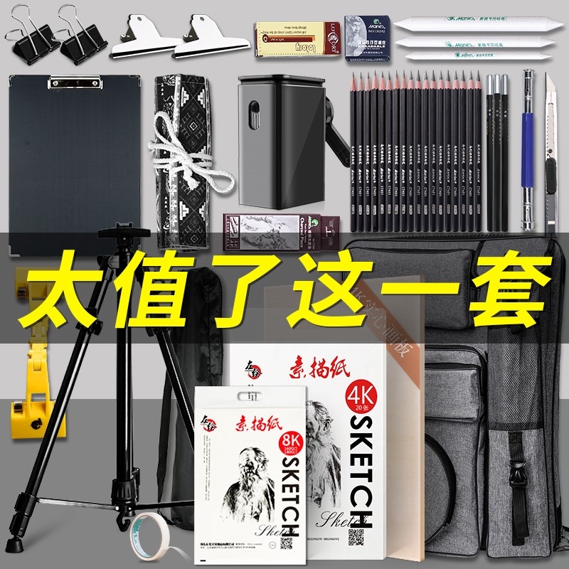 速发.sketch  set t fdig selbumium aoy retracta l