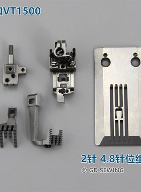 速发0和VT1500筒式绷缝机2针4. 针位青本150大8248针位 1500针位