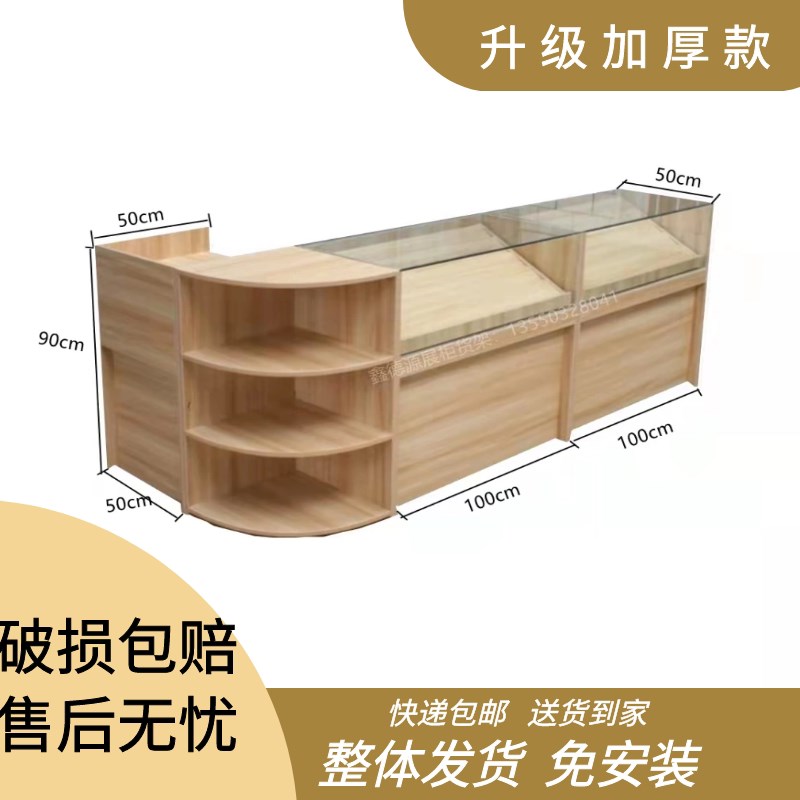 速发烟璃台烟柜中利店展示柜玻柜烟柜便国木质柜超市收银转角组合
