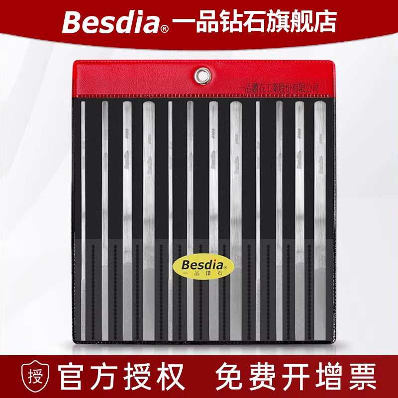 台湾一品金刚石锉刀进口合金打磨工具CF-400模具平斜扁金钢挫刀