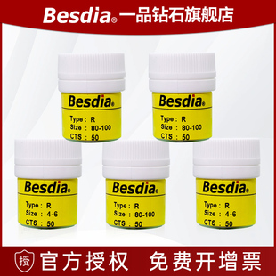 台湾一品金刚石微粉抛光钻石粉镜面金刚石研磨膏粉末模具陶瓷钨钢