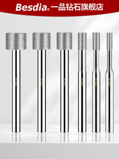 台湾一品CBN内孔磨棒6mm内圆磨电镀坐标磨珩磨热处理淬火件研磨棒