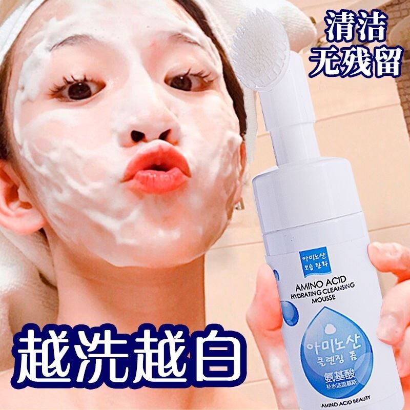 韩纪氨基酸泡沫按摩刷头洗面奶补水保湿清洁亮肤卸妆洁面乳女学生